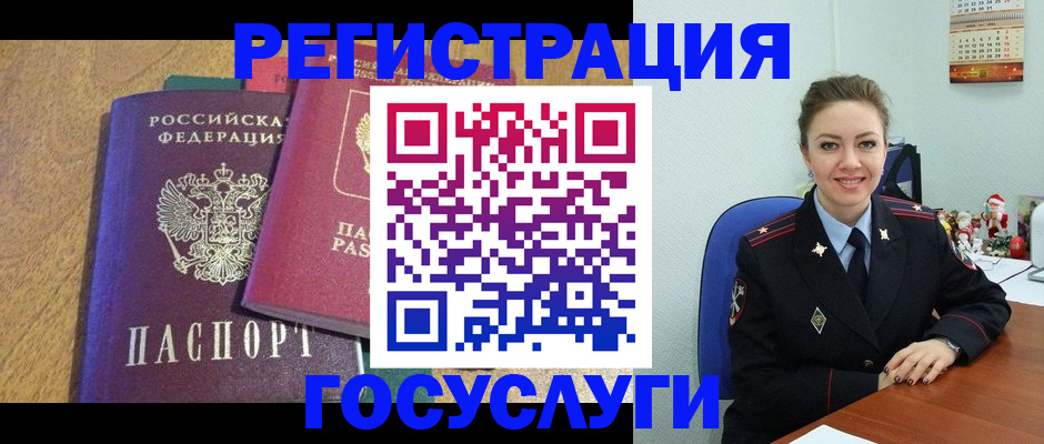 временная регистрация гарантия в Новокубанске